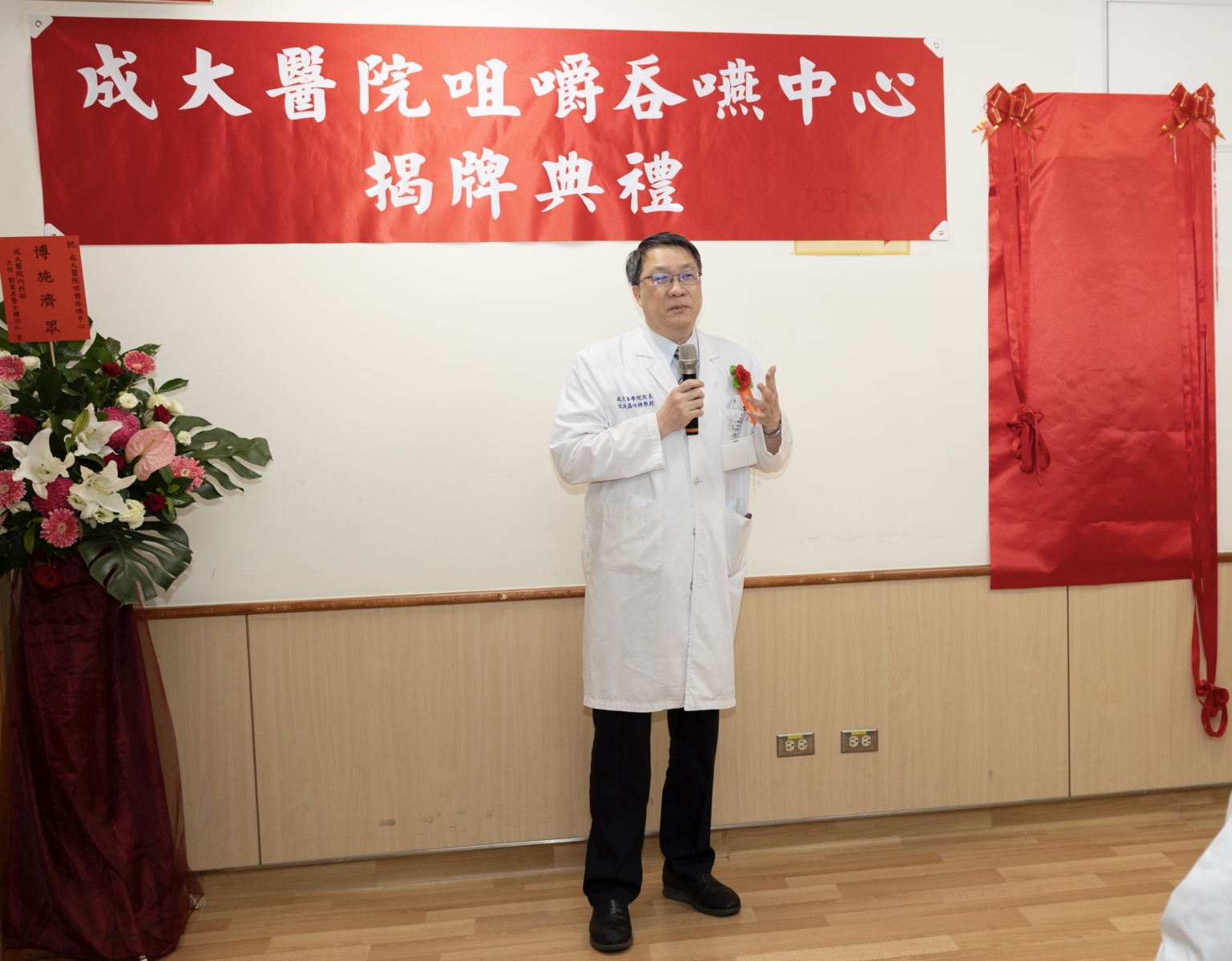 成大醫學院沈延盛院長致詞與勉勵照片