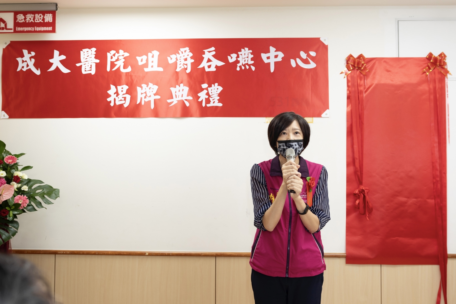 台南市衛生局林碧芬副局長致詞與勉勵照片
