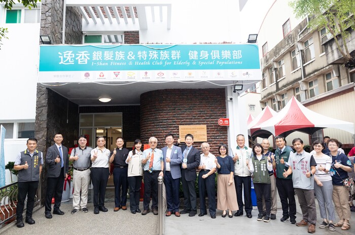 【成逸拾足】社區健康促進與長期照護據點開幕，共3張照片